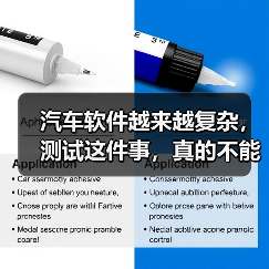 汽车软件越来越复杂，测试这件事，真的不能再“靠人扛”了！（图3）